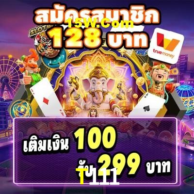 Games Directory T111